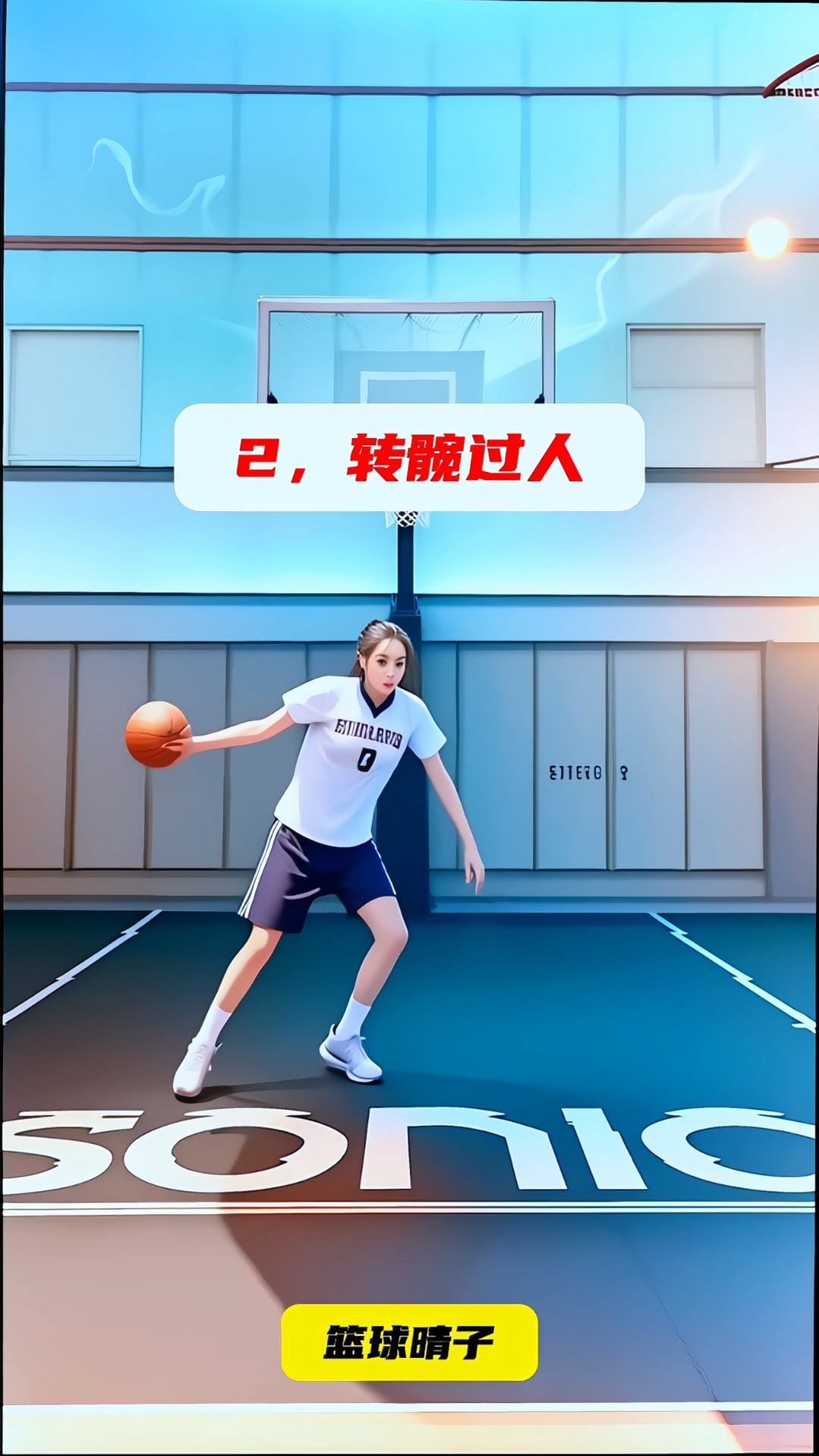 篮球老将如何通过瑜伽提升柔韧性_1